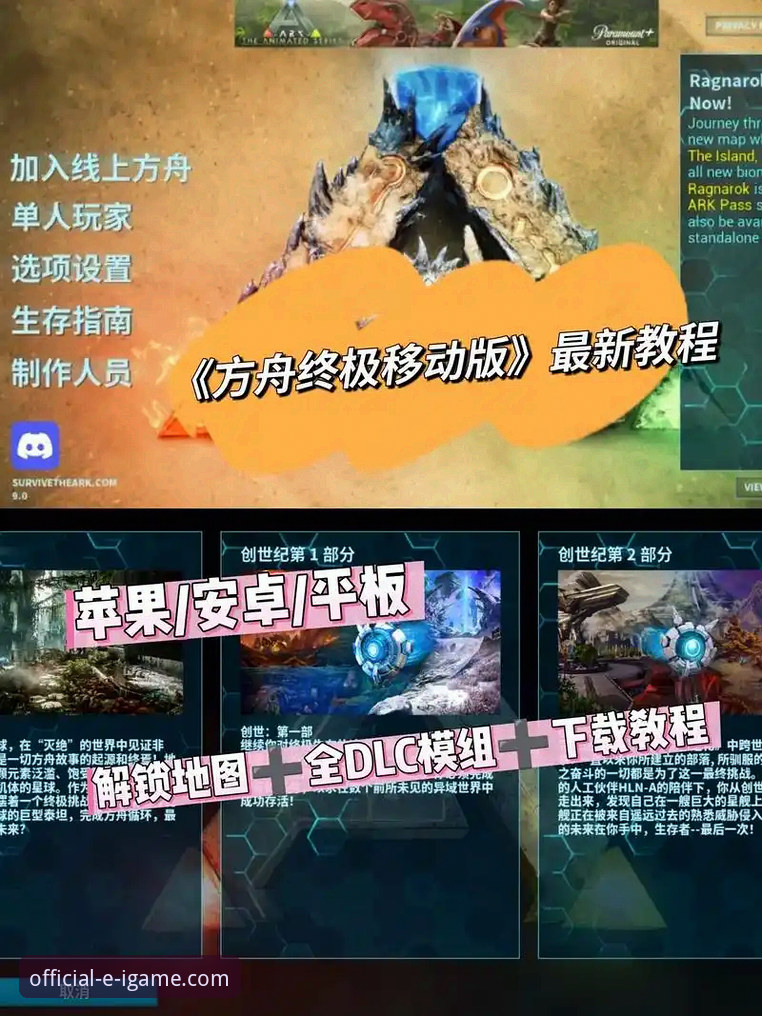 爱游戏IGAME官方正版攻略 爱游戏平台如何引领2026年移动游戏体验?一份官方正版攻略深度解析