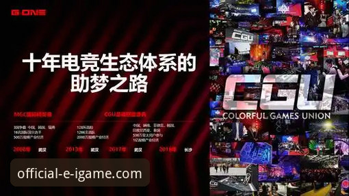 揭秘爱游戏IGAME快速登录：2026新版如何重塑移动游戏入口体验