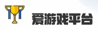 【官方】爱游戏IGAME官方登录入口 - 2026新版