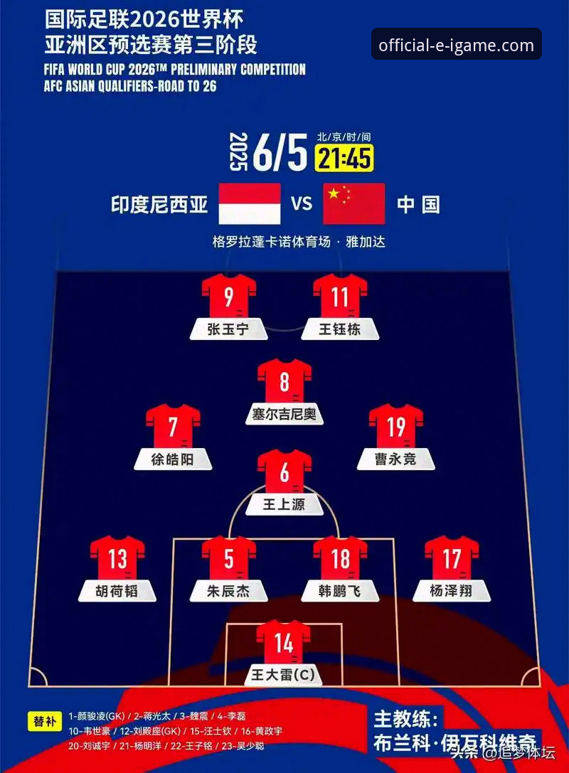 爱游戏IGAME2026新版手机版 上海男篮十二连胜霸榜深度评测:从爱游戏IGAME2026新版视角解析团队篮球新范式