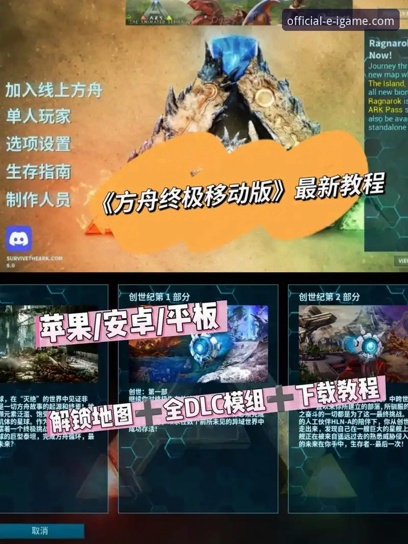 爱游戏平台新版本使用教程：从下载到畅玩的完整操作指南