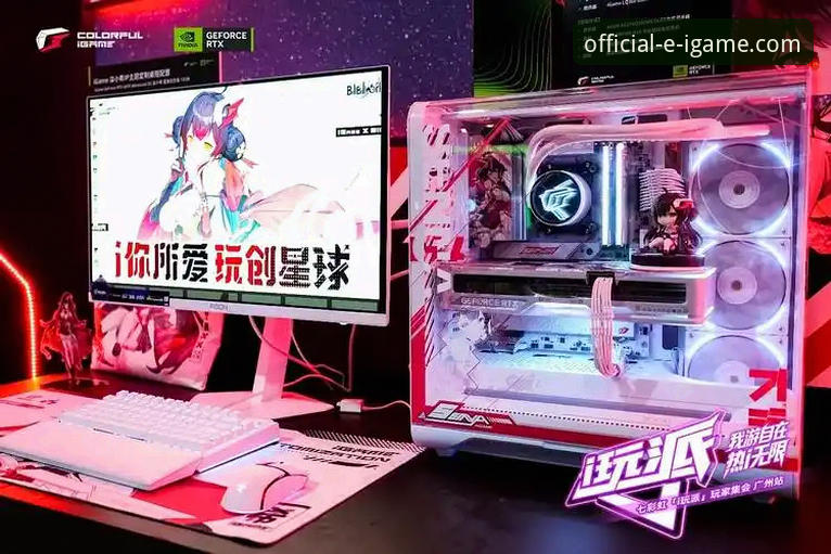 2026爱游戏IGAME官方正版全面评测：一次面向未来的平台革新体验